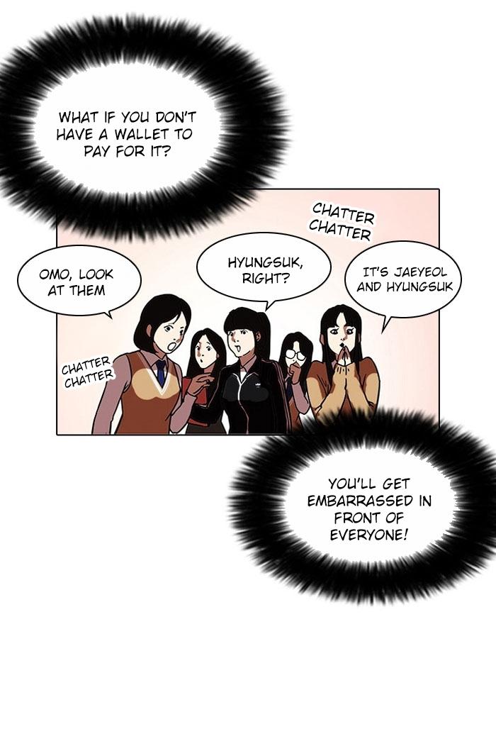Lookism - Manhwa chapter 110 - page 17