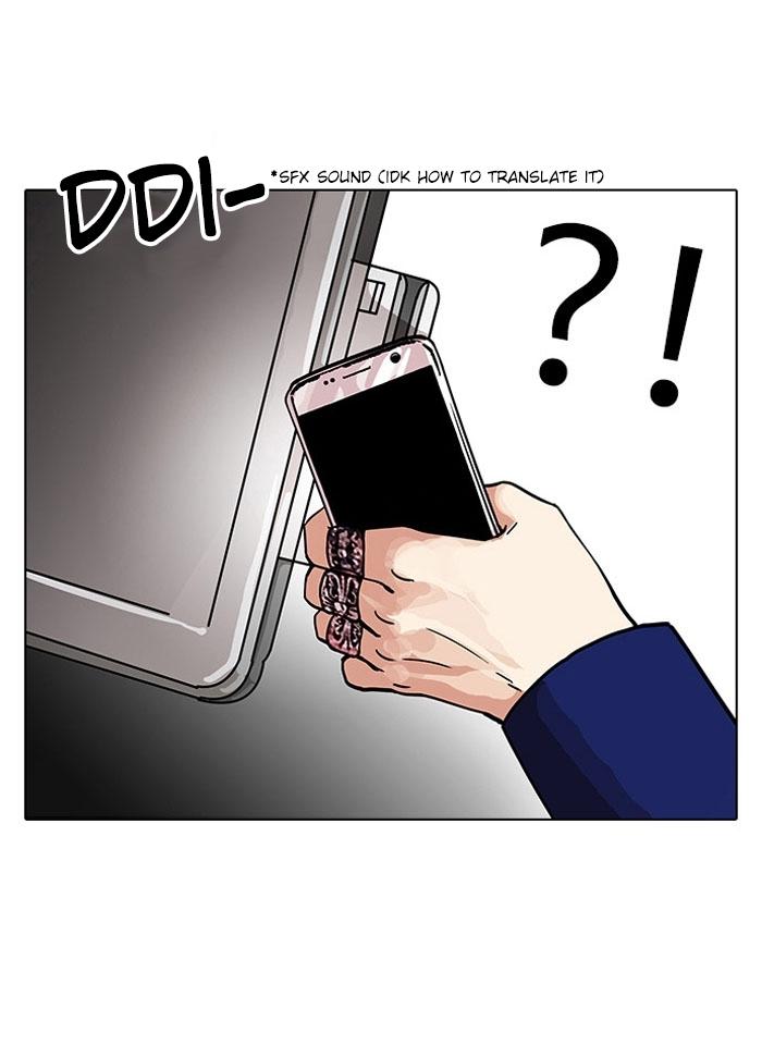 Lookism - Manhwa chapter 110 - page 22