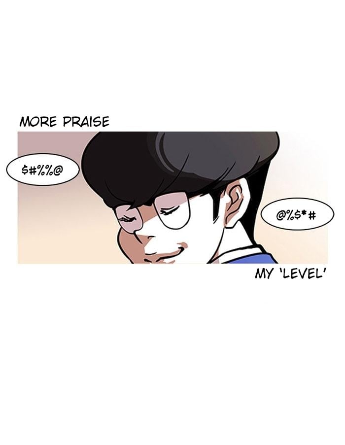 Lookism - Manhwa chapter 110 - page 3
