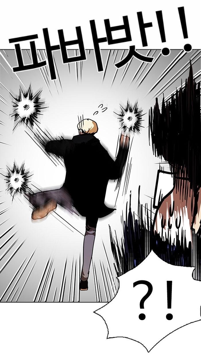 Lookism - Manhwa chapter 110 - page 36