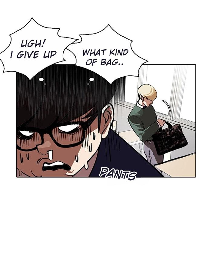 Lookism - Manhwa chapter 110 - page 41