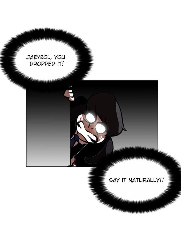 Lookism - Manhwa chapter 110 - page 47
