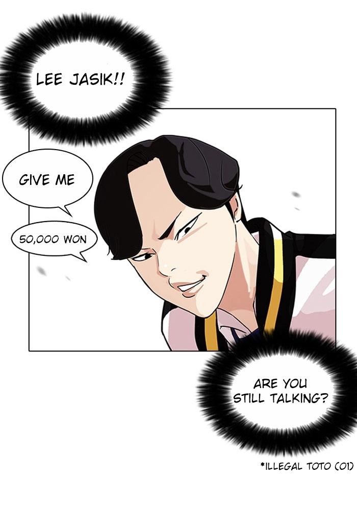 Lookism - Manhwa chapter 110 - page 56