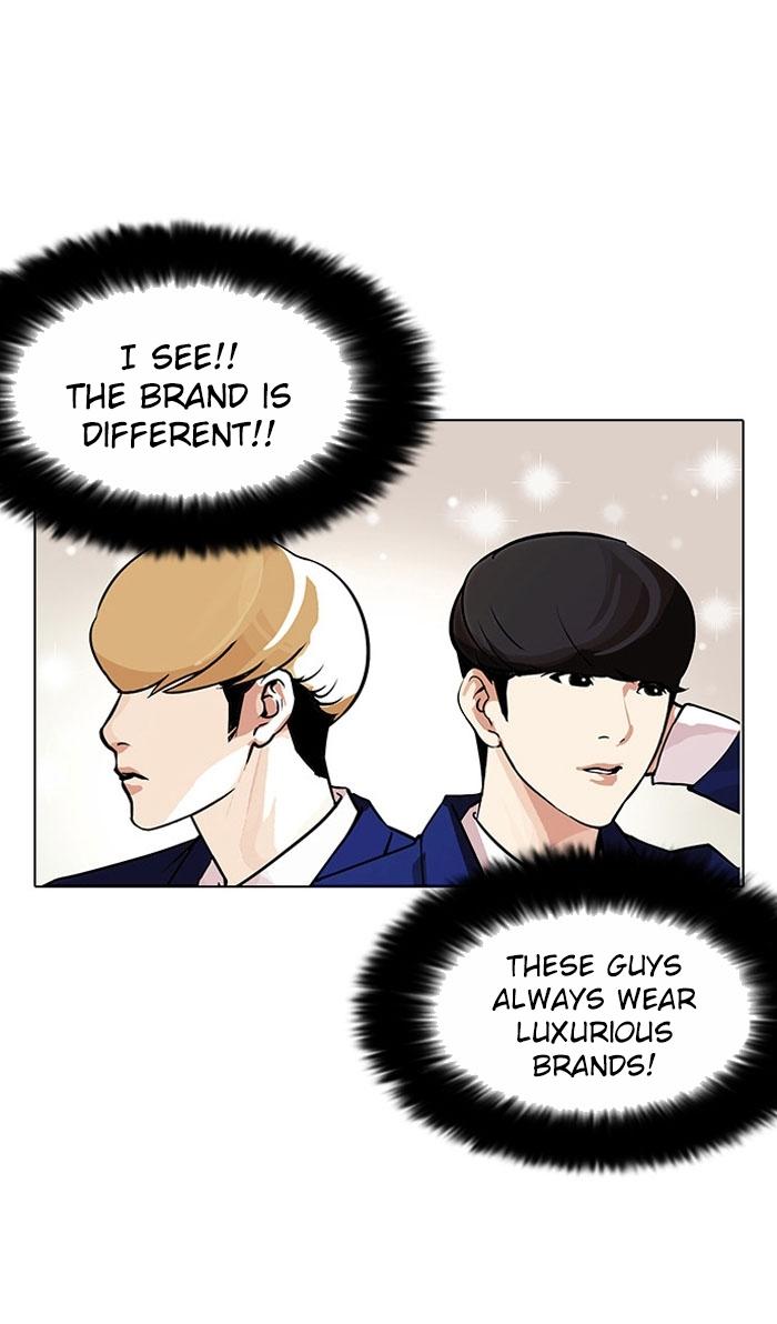 Lookism - Manhwa chapter 110 - page 8