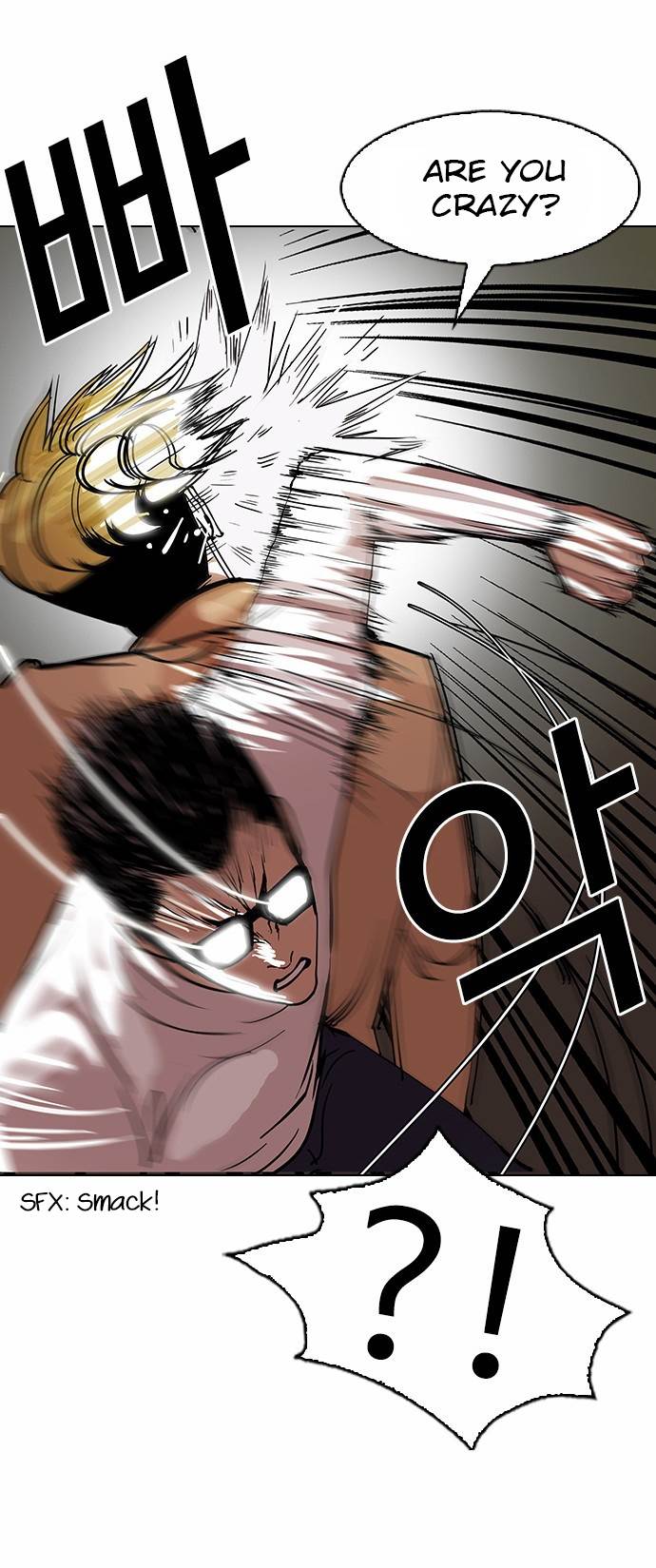 Lookism - Manhwa chapter 108 - page 13