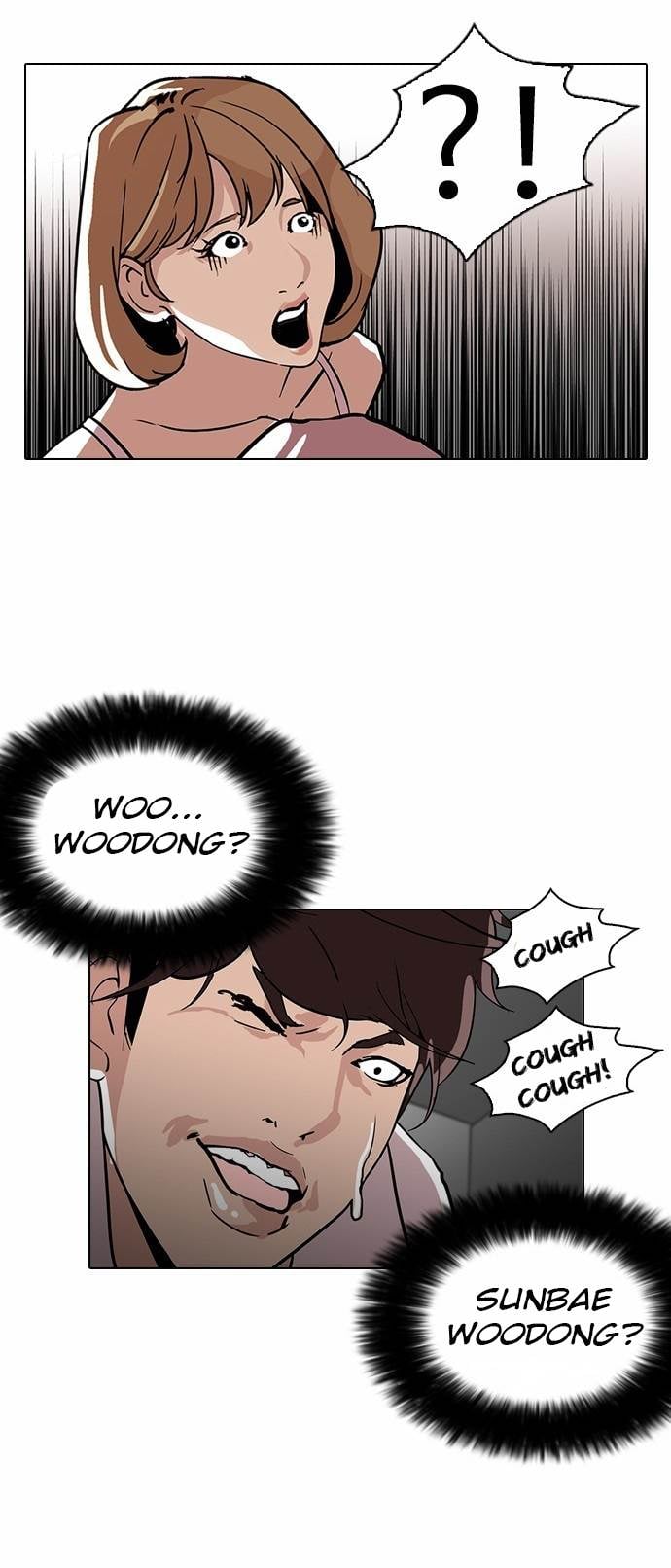 Lookism - Manhwa chapter 108 - page 22