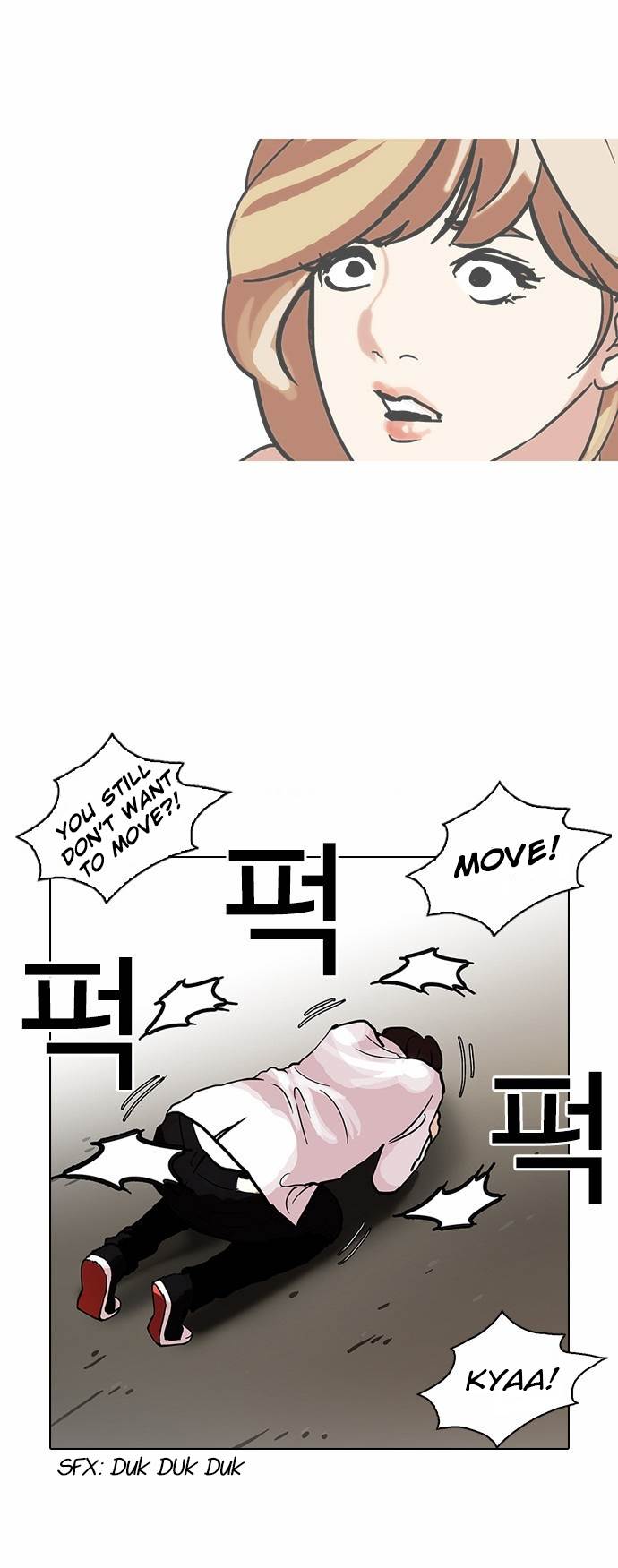 Lookism - Manhwa chapter 108 - page 24