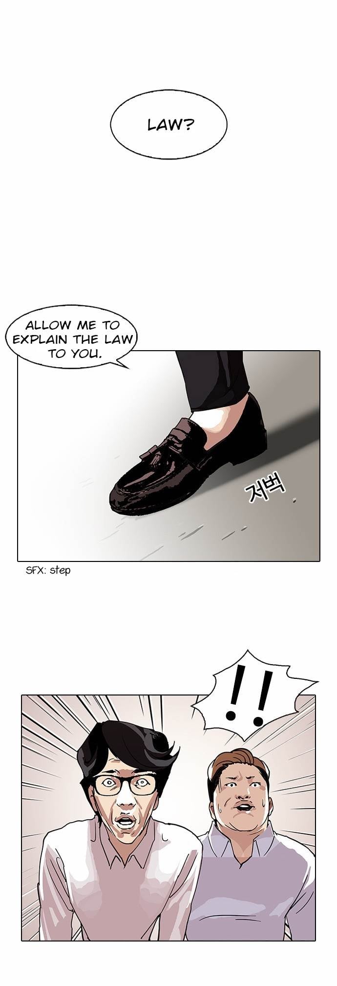 Lookism - Manhwa chapter 108 - page 44