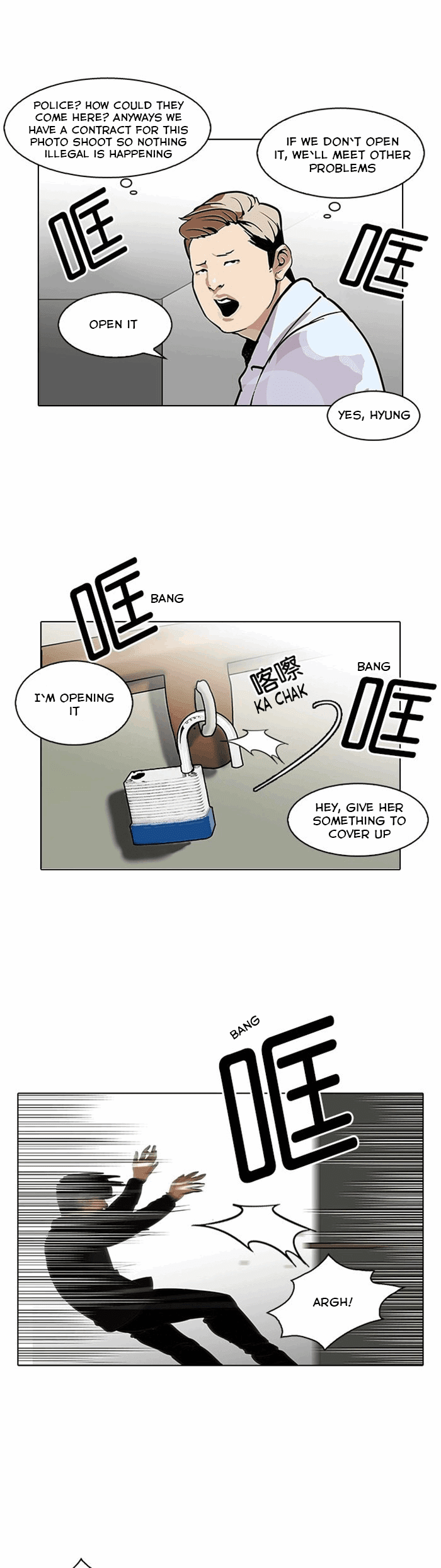 Lookism - Manhwa chapter 107 - page 7