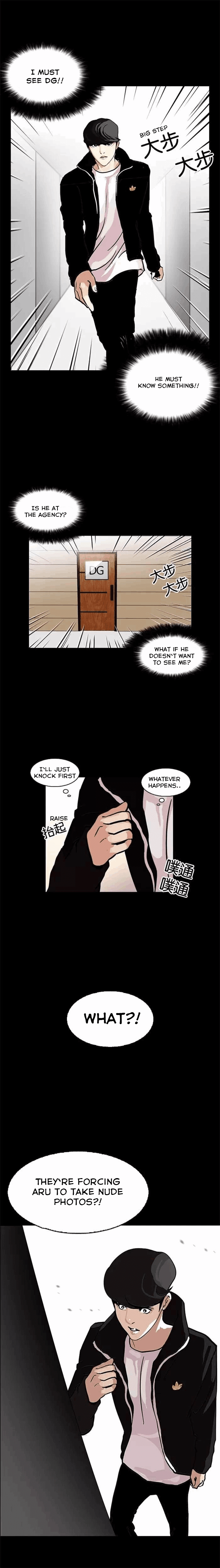 Lookism - Manhwa chapter 107 - page 9