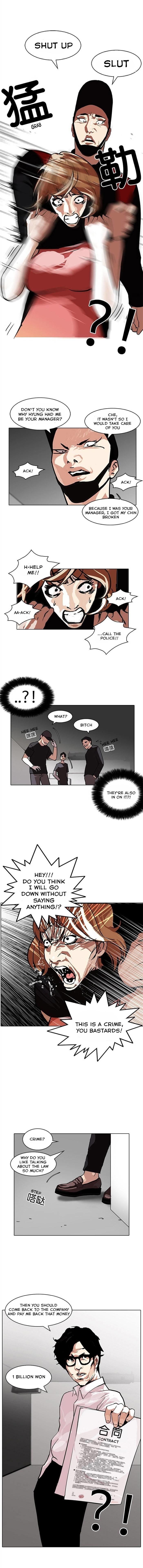 Lookism - Manhwa chapter 106 - page 12
