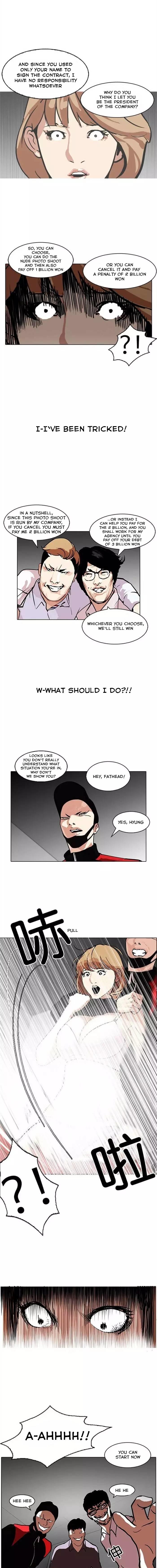 Lookism - Manhwa chapter 106 - page 14