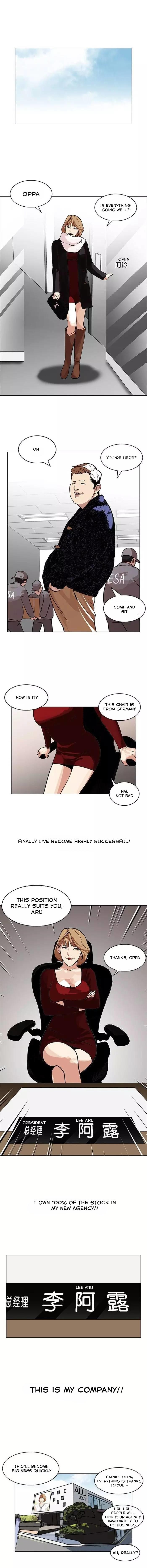 Lookism - Manhwa chapter 106 - page 2