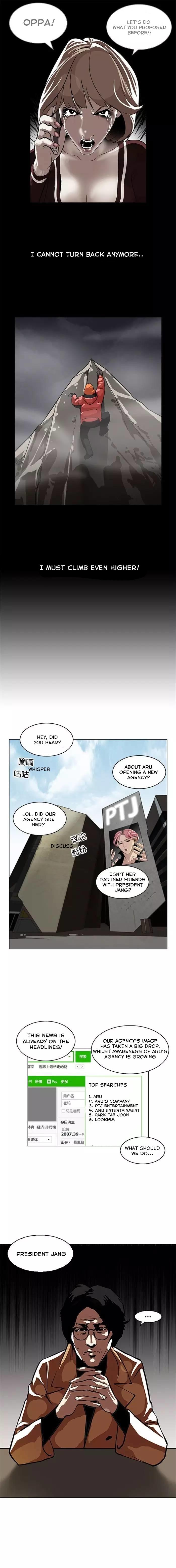 Lookism - Manhwa chapter 106 - page 5