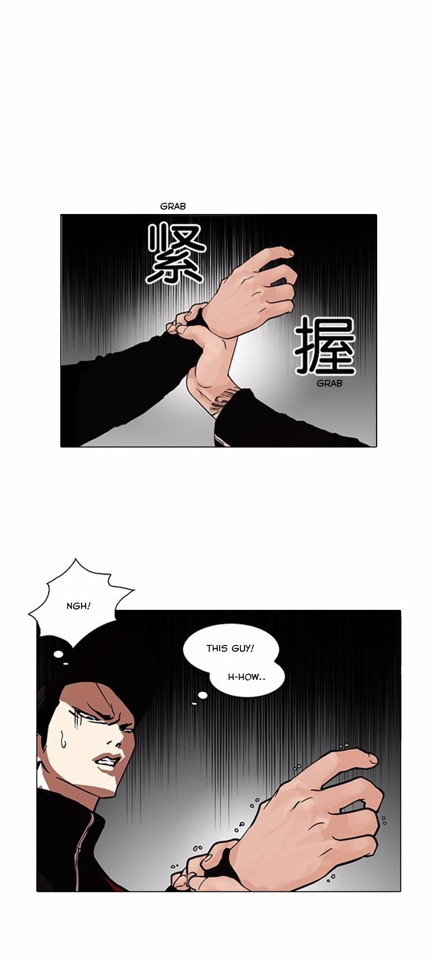 Lookism - Manhwa chapter 105 - page 2
