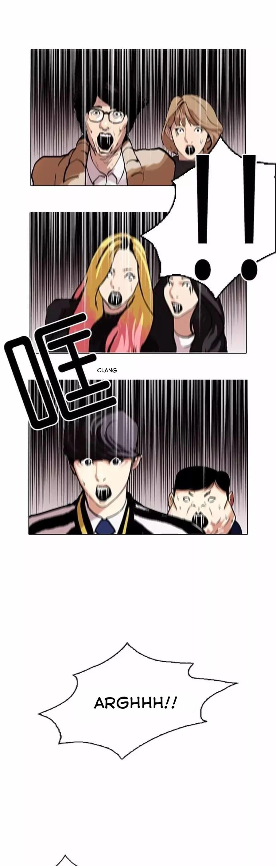 Lookism - Manhwa chapter 105 - page 8
