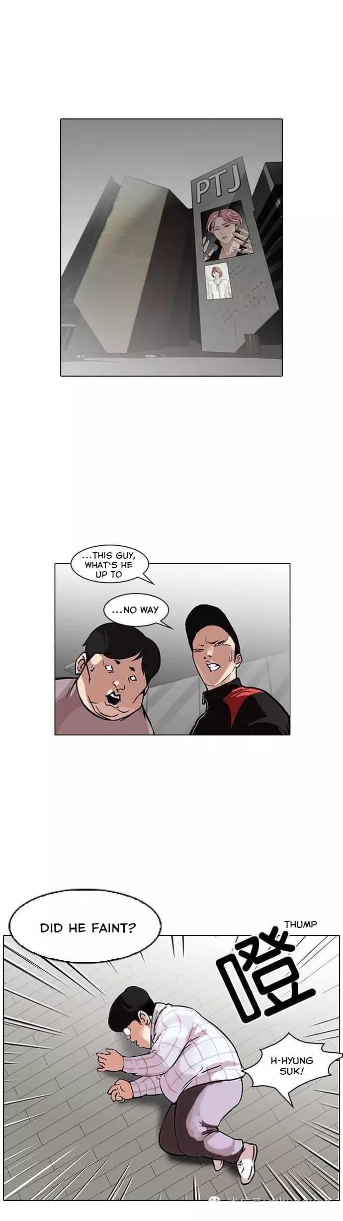 Lookism - Manhwa chapter 104 - page 1