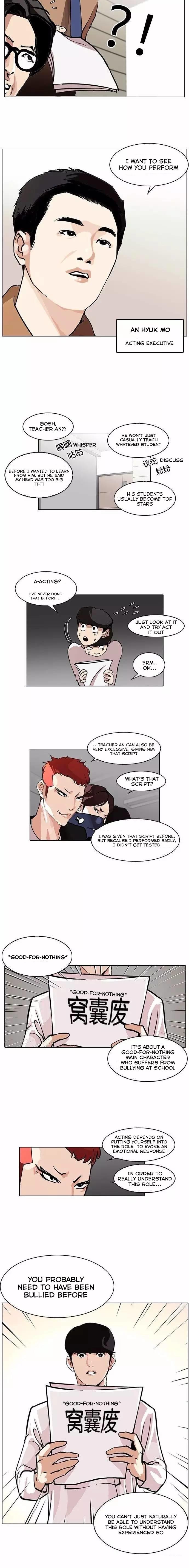 Lookism - Manhwa chapter 99 - page 6