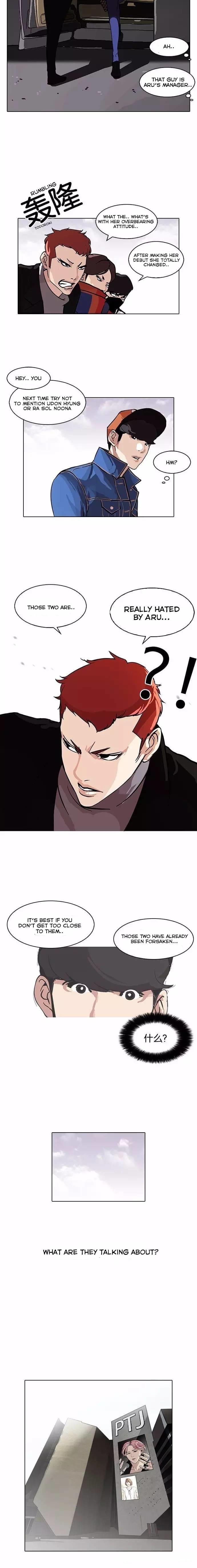 Lookism - Manhwa chapter 98 - page 3