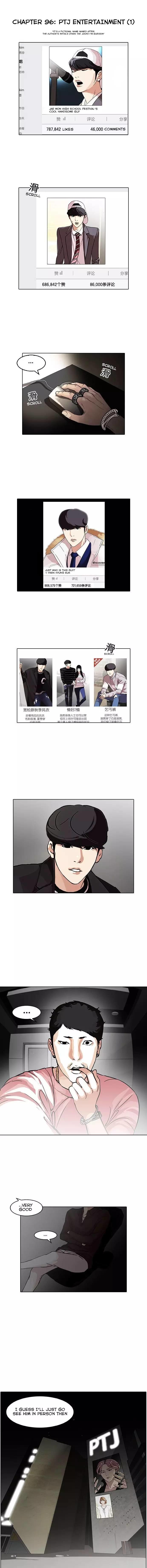 Lookism - Manhwa chapter 96 - page 1