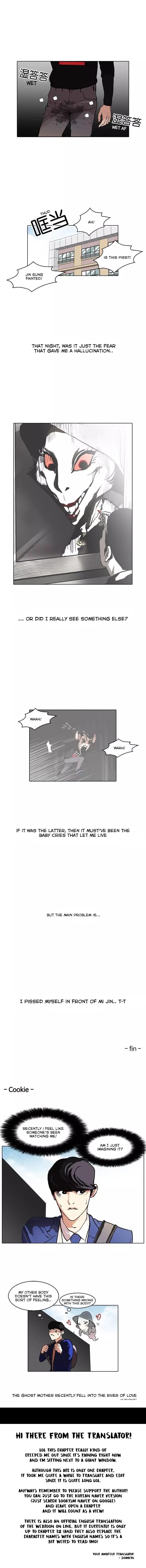 Lookism - Manhwa chapter 95 - page 12