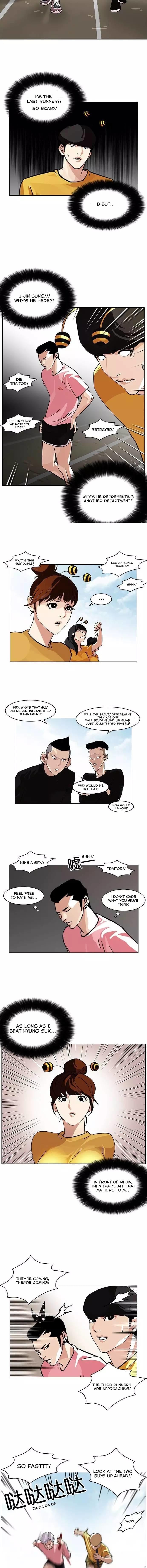 Lookism - Manhwa chapter 93 - page 7