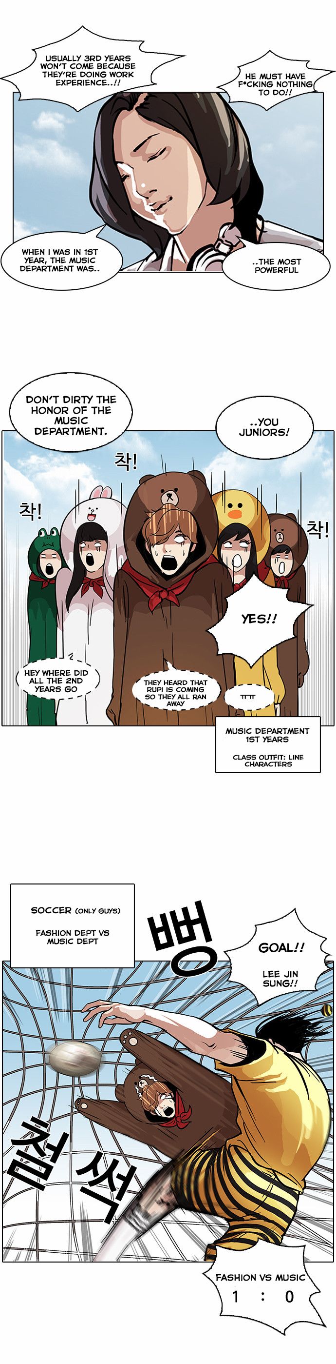 Lookism - Manhwa chapter 91 - page 12