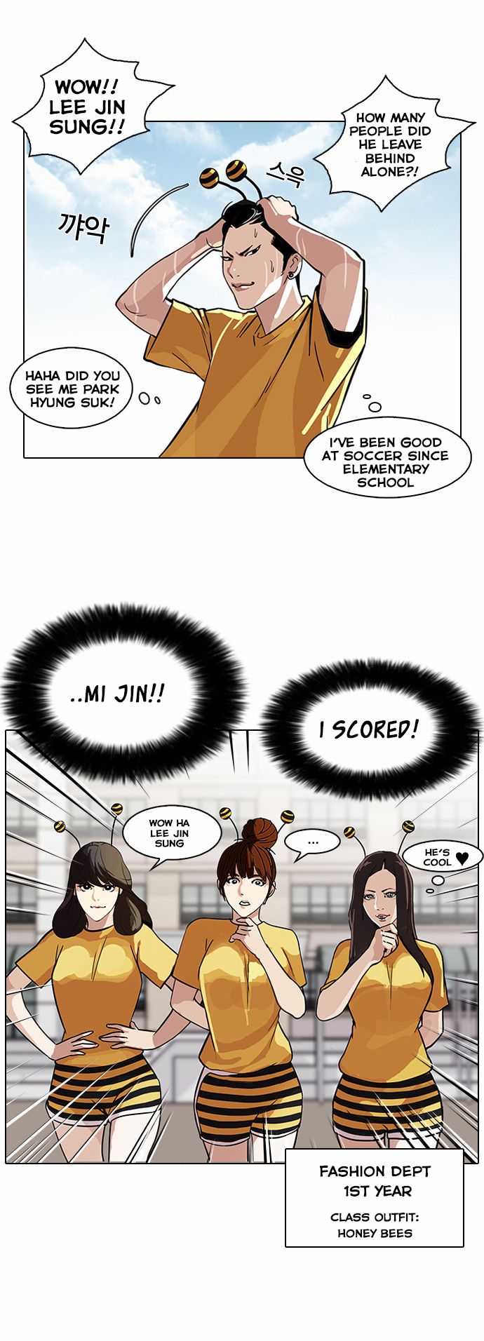 Lookism - Manhwa chapter 91 - page 13