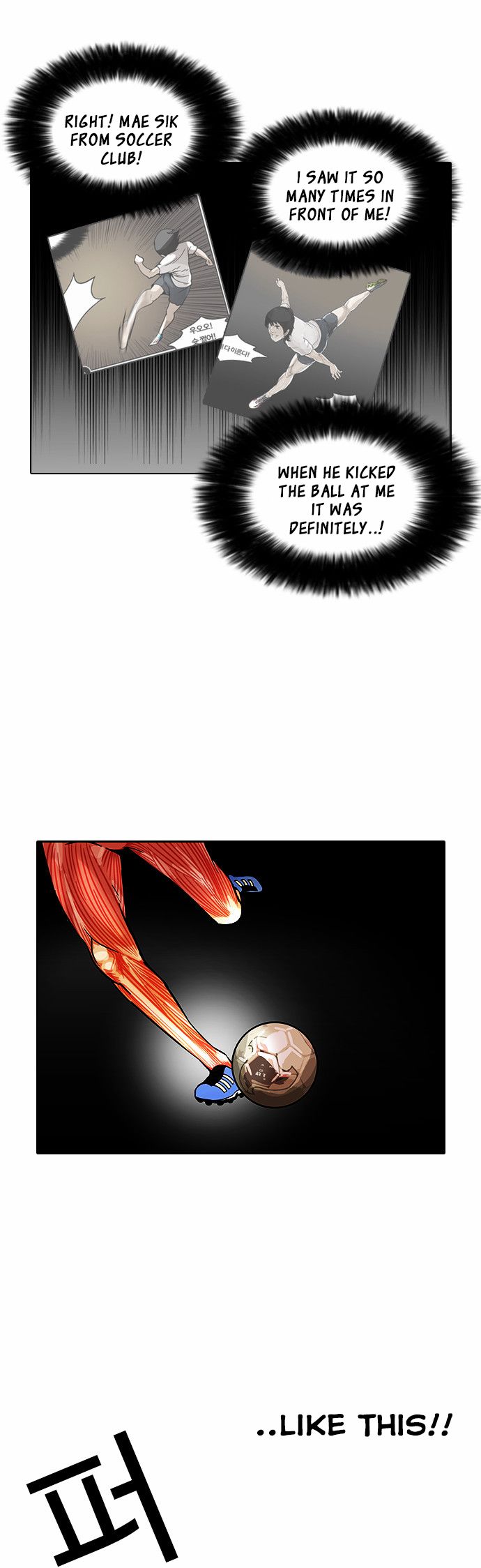 Lookism - Manhwa chapter 91 - page 21