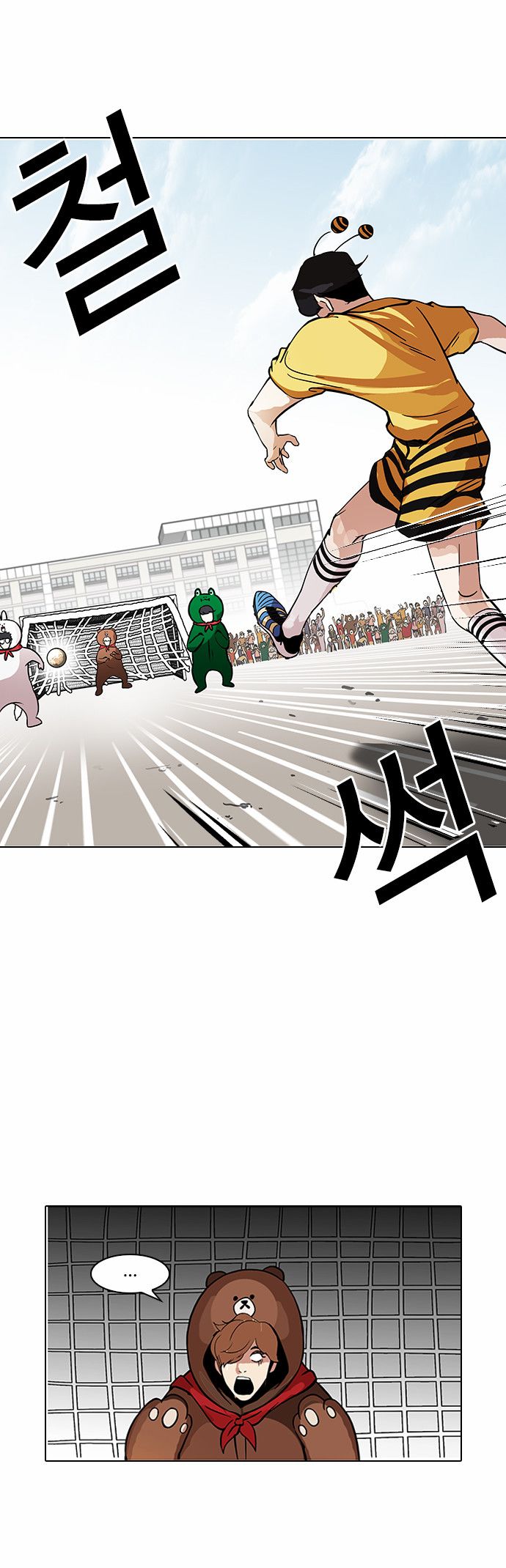 Lookism - Manhwa chapter 91 - page 23