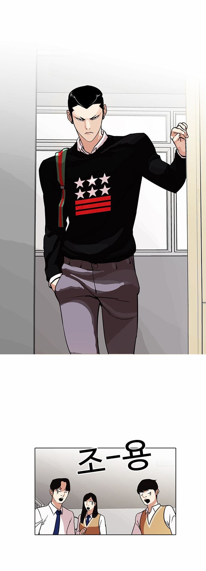 Lookism - Manhwa chapter 91 - page 7