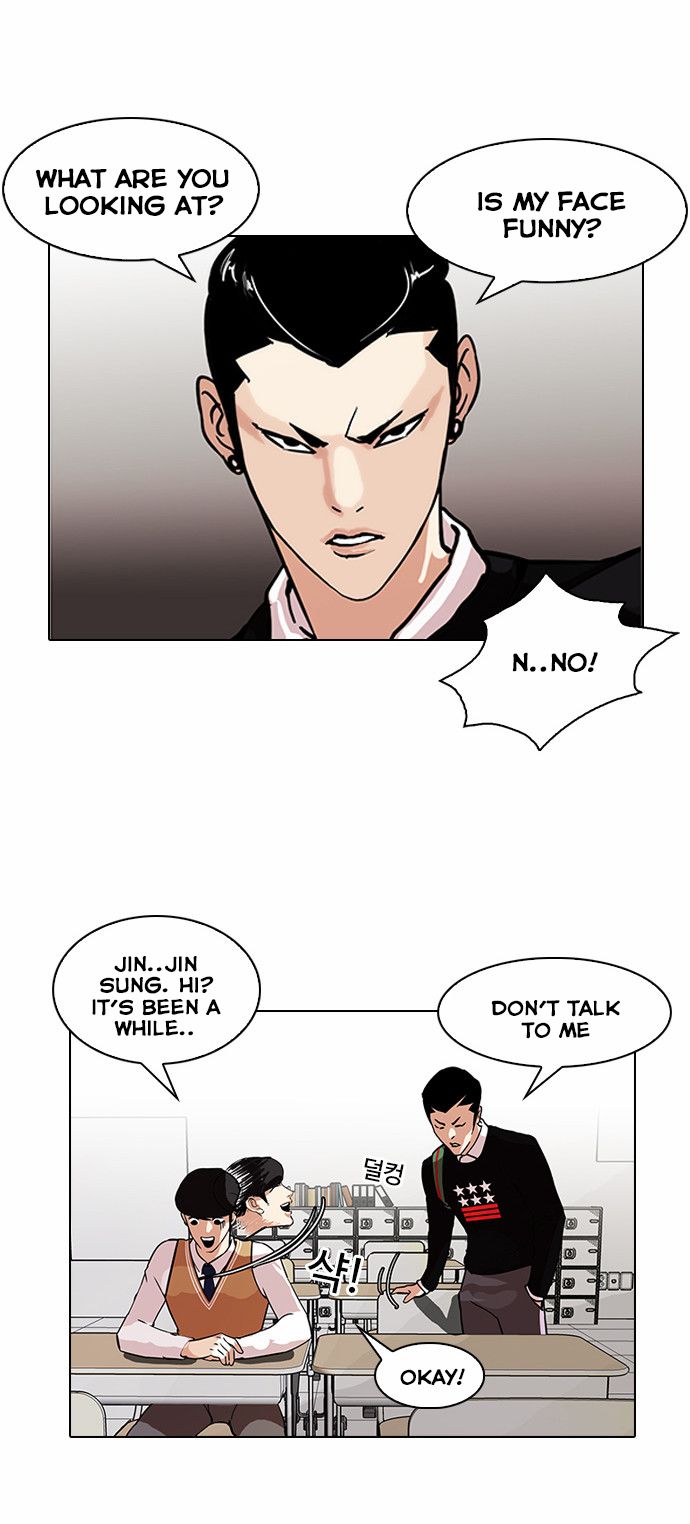 Lookism - Manhwa chapter 91 - page 8