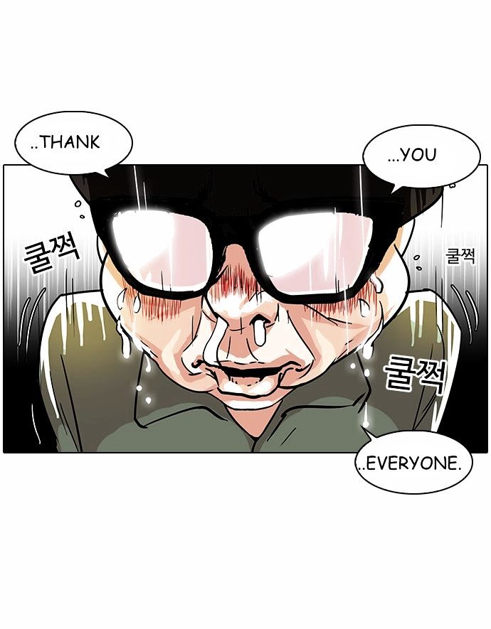 Lookism - Manhwa chapter 90 - page 31