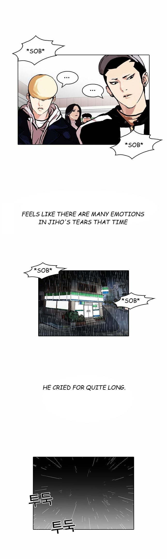 Lookism - Manhwa chapter 90 - page 32