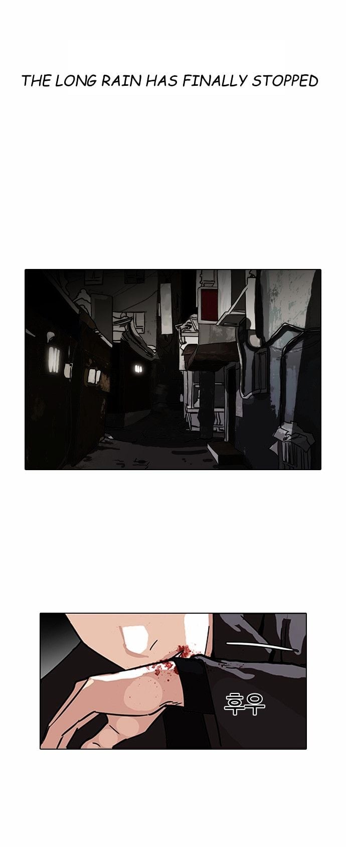 Lookism - Manhwa chapter 90 - page 33