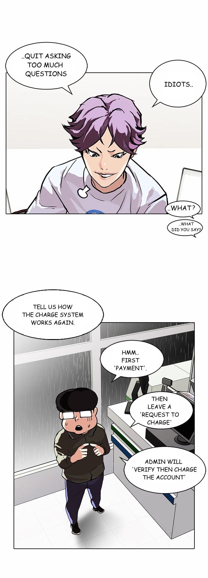Lookism - Manhwa chapter 90 - page 4