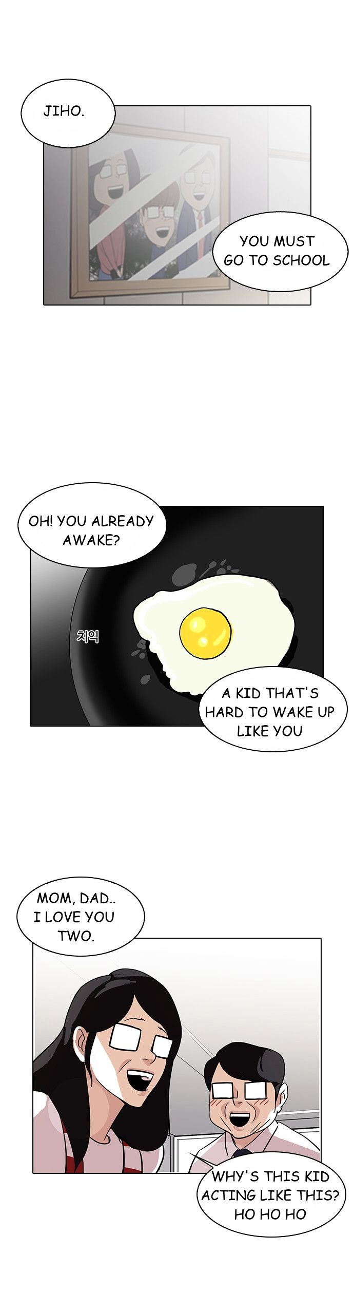 Lookism - Manhwa chapter 90 - page 40
