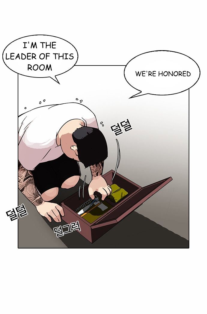 Lookism - Manhwa chapter 90 - page 45
