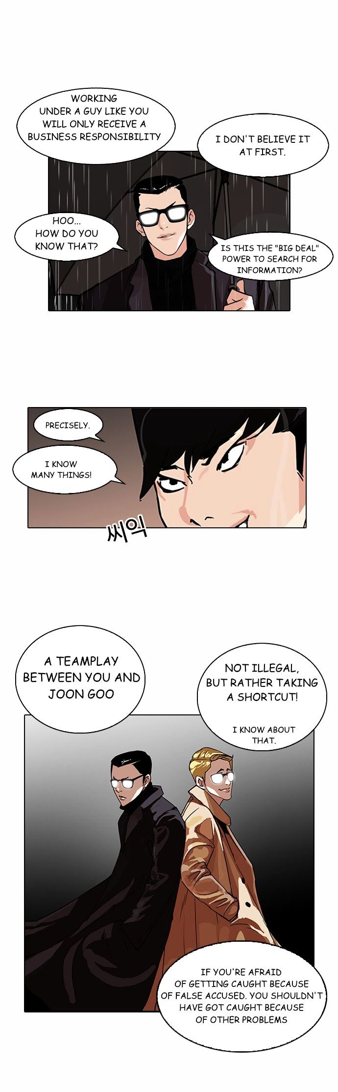 Lookism - Manhwa chapter 89 - page 11