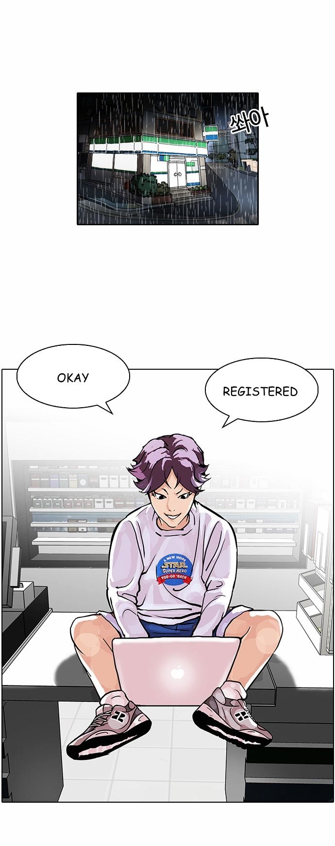 Lookism - Manhwa chapter 89 - page 18