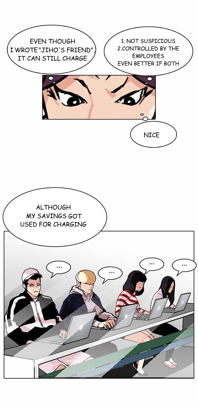 Lookism - Manhwa chapter 89 - page 19