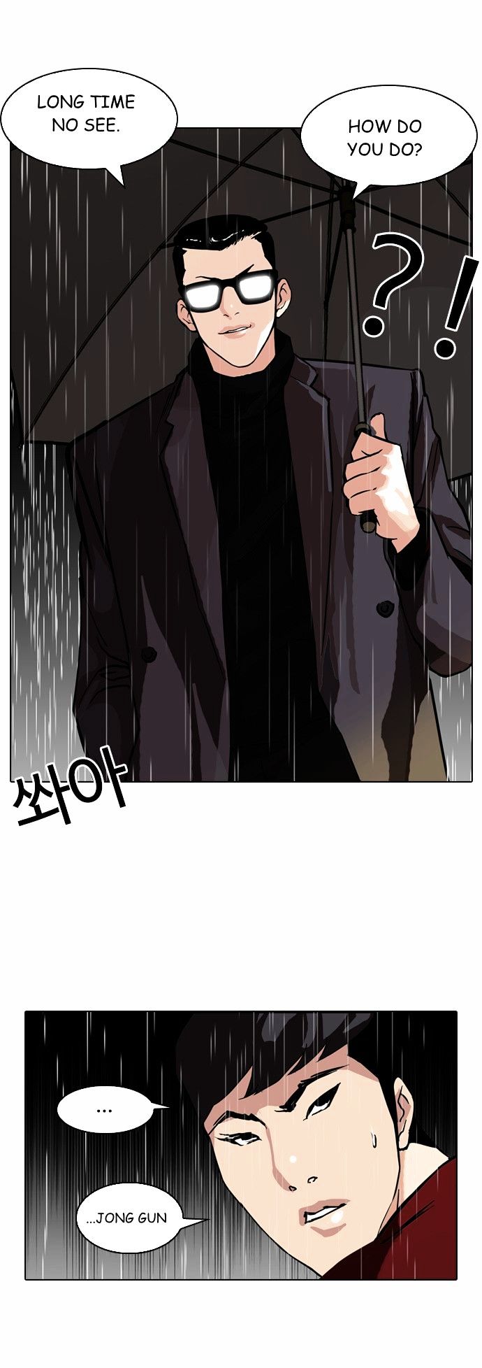 Lookism - Manhwa chapter 89 - page 2