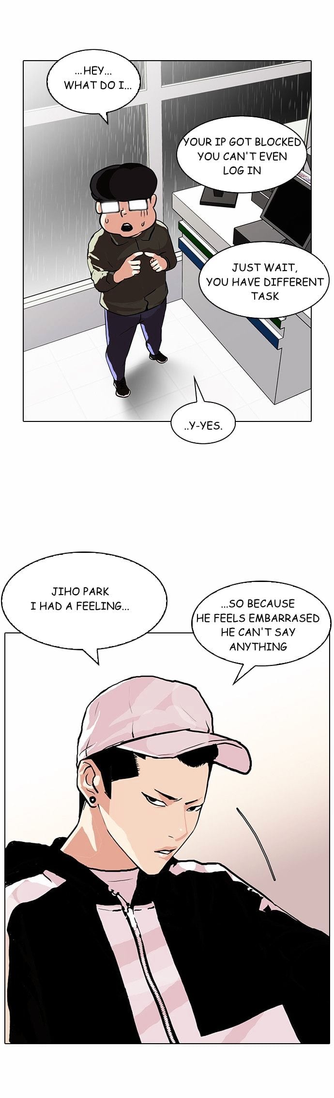 Lookism - Manhwa chapter 89 - page 21