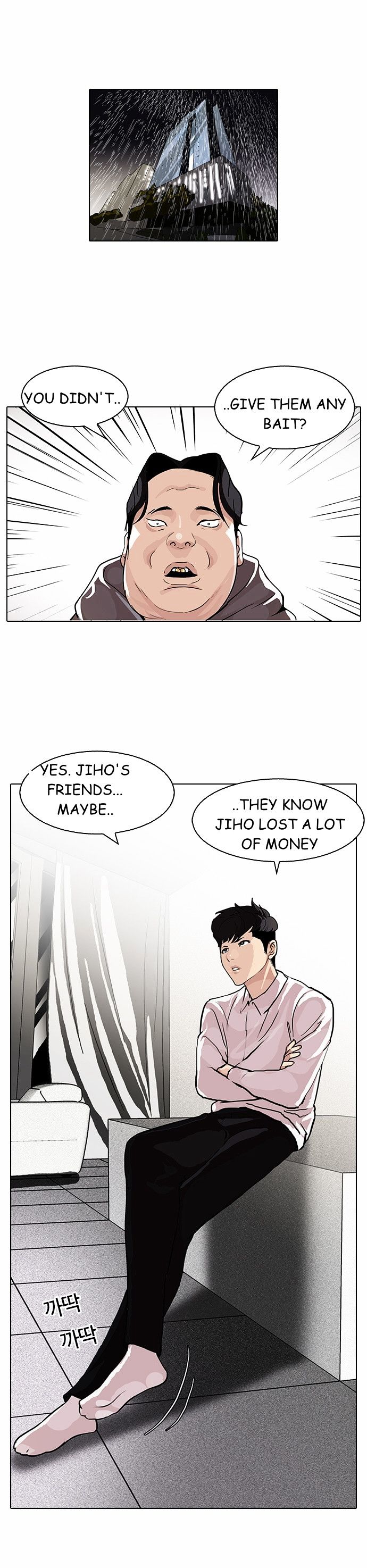 Lookism - Manhwa chapter 89 - page 23