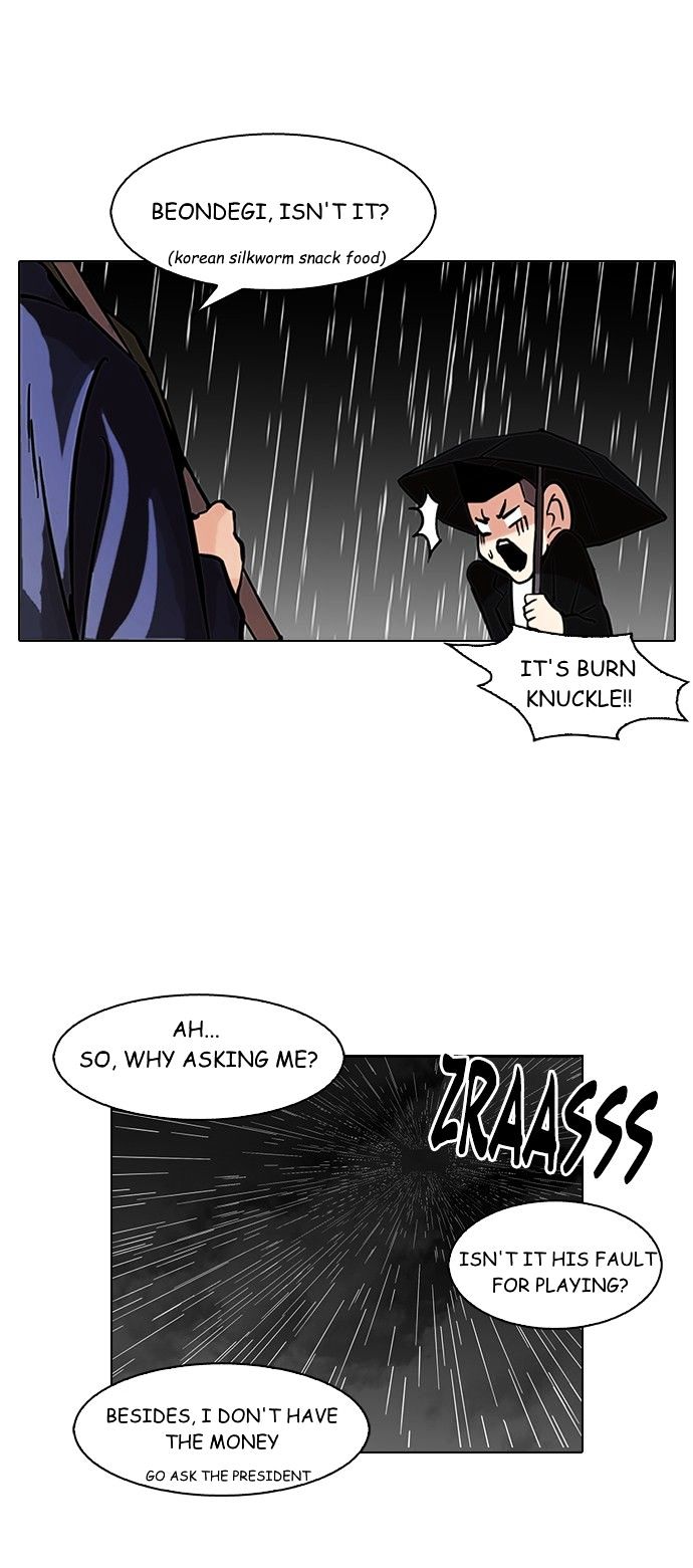 Lookism - Manhwa chapter 88 - page 10