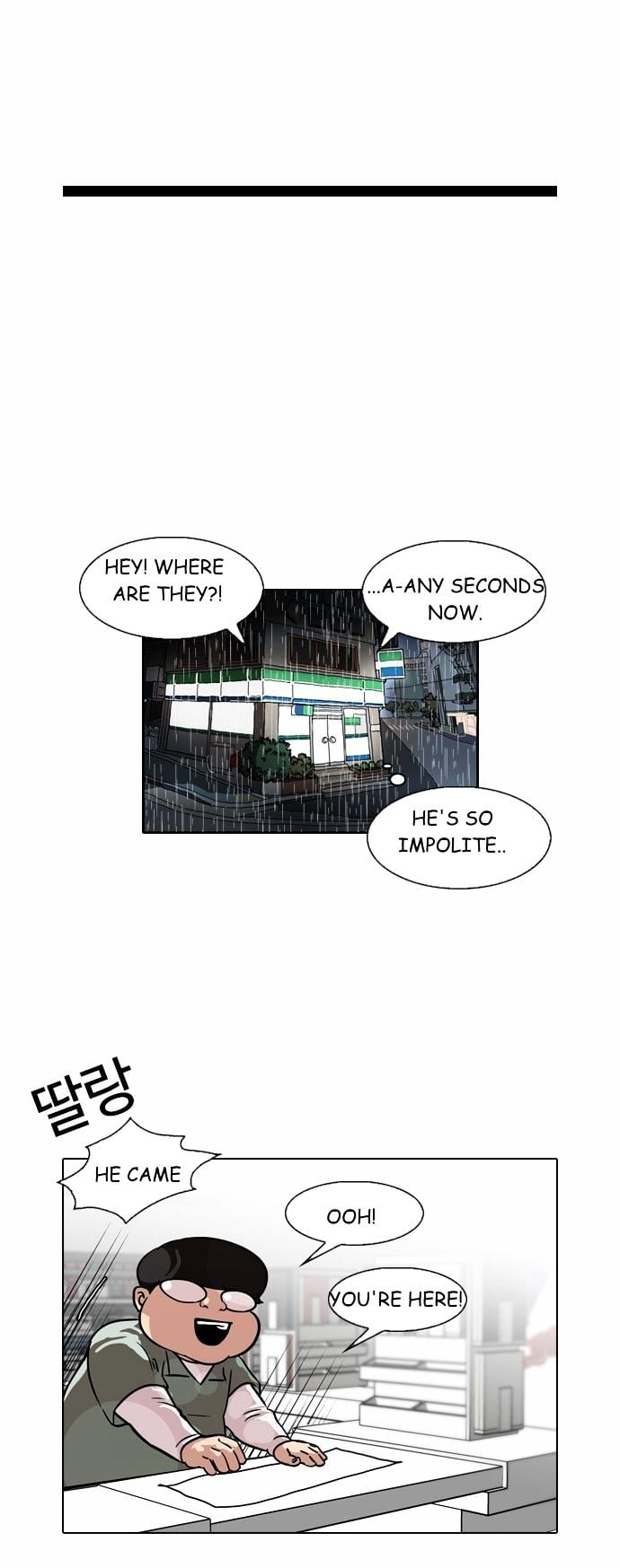 Lookism - Manhwa chapter 88 - page 28