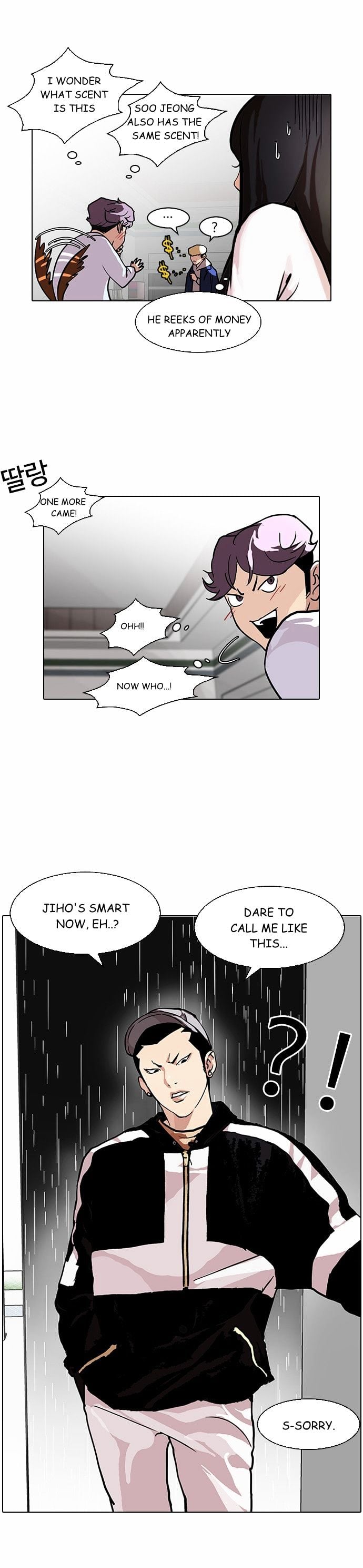 Lookism - Manhwa chapter 88 - page 32