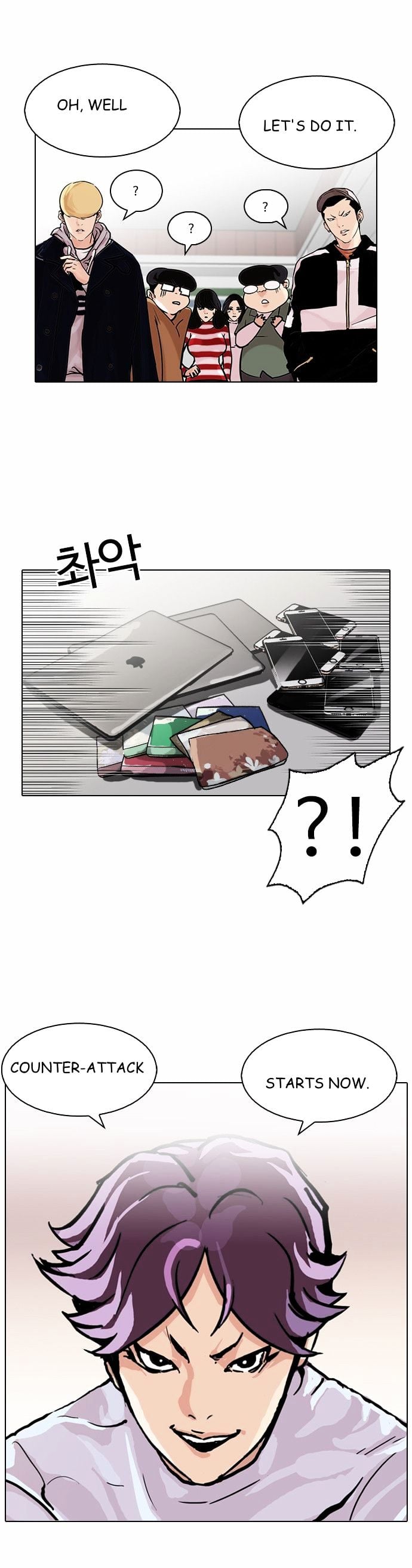 Lookism - Manhwa chapter 88 - page 41