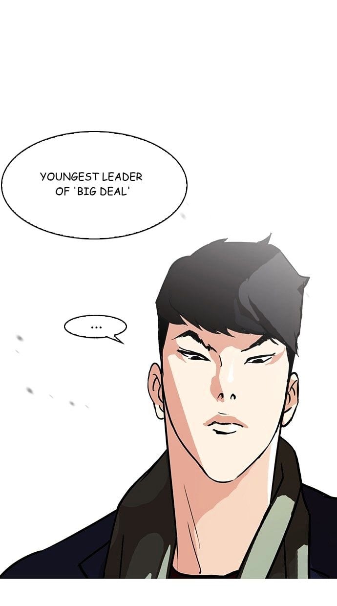 Lookism - Manhwa chapter 88 - page 6