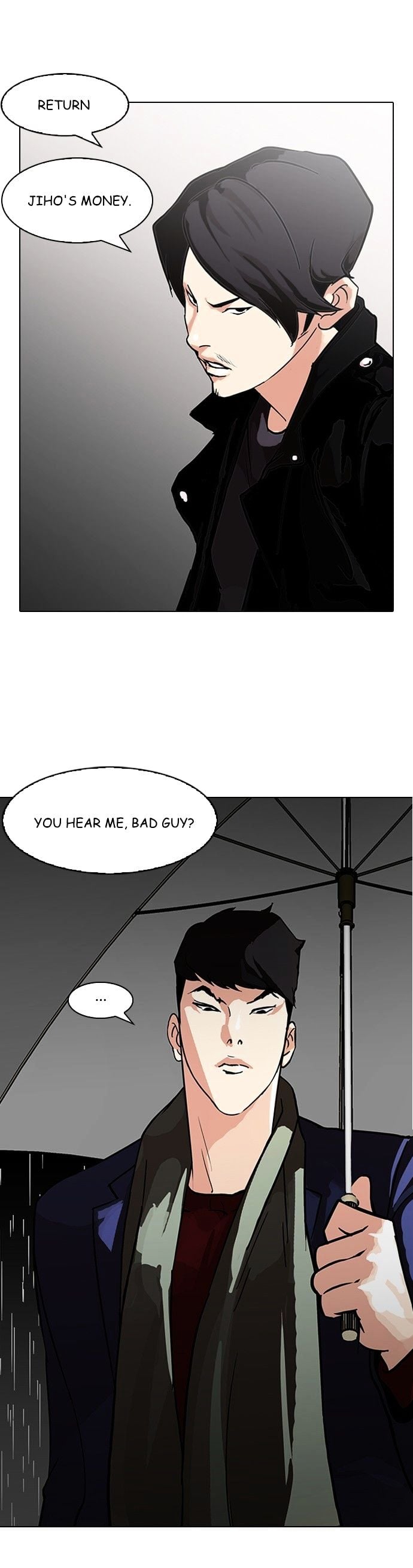 Lookism - Manhwa chapter 88 - page 8